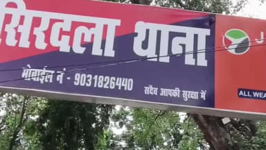 सिरदला: 63.24 लाख के कथित गबन पर अकौना पैक्स के अध्यक्ष और सचिव पर एफआईआर की अनुशंसा, सिरदला थाना में किया गया आवेदन