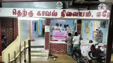 ஈரோடு: மணல்மேடு எல்லை மாரியம்மன் பகுதியில் விற்பனைக்காக போதை மாத்திரைகள் மற்றும் கால் கிலோ கஞ்சா வைத்திருந்த மூன்று இளைஞர்கள் கைது