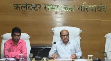 जिले में सुशासन, पारदर्शिता और जवाबदेही को और अधिक सशक्त बनाने की दिशा में महत्वपूर्ण कदम।
कलेक्टर श्री बी.एस. उइके ने समय-सीमा बैठक में जनशिकायतों के त्वरित एवं गुणवत्तापूर्ण निराकरण, नियमित बायोमैट्रिक उपस्थिति, लंबित बिजली बिलों के समय पर भुगतान, अगस्त से लागू होने वाली प्रीपेड बिजली बिलिंग व्यवस्था, फर्जी दिव्यांग प्रमाण-पत्रों की जांच तथा किसानों को समय पर खाद उपलब्ध कराने और कृषि योजनाओं के प्रभावी क्रियान्वयन के संबंध में अधिकारियों को आवश्यक निर्देश दिए।
#Gariyaband #GoodGovernance #vishnudeosai #BiometricAttendance