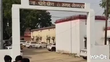 चौरीचौरा: मैजिक ने पीछे से मारी टक्कर, एक की मौत और दूसरे की हालत गंभीर, केस दर्ज