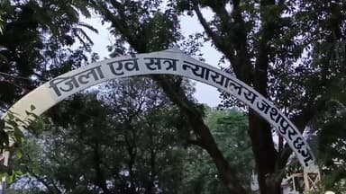 जशपुर: ₹12.90 लाख के चेक बाउंस मामले में हरमीत पहवा को 6 माह की जेल, पूरी राशि लौटाने का आदेश