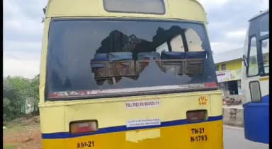 திருவள்ளூர்: திருவள்ளூரில் பரபரப்பு அரசு பேருந்துகளை கல்லால் தாக்கிய பள்ளி மாணவர்கள்!