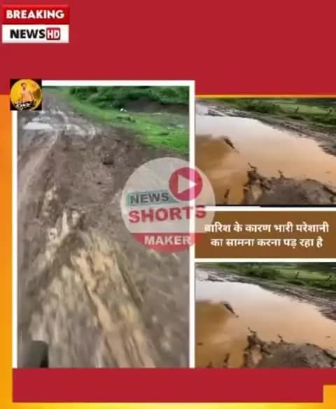 खेड़ा पति हनुमान मंदिर अरनोद