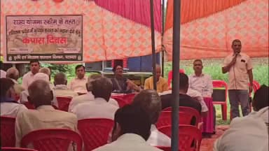 होडल: कपास दिवस कार्यक्रम में किसानों को उन्नत खेती व कीट प्रबंधन पर वैज्ञानिक जानकारी दी गई