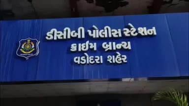 વડોદરા: ગોરવા BIDCની બંધ ફેક્ટરીમાં ઘરફોડ ચોરી કરનાર 2 શખ્સો ક્રાઇમ બ્રાન્ચના હાથે ઝડપાયા, લાખોનો મુદ્દામાલ કબ્જે