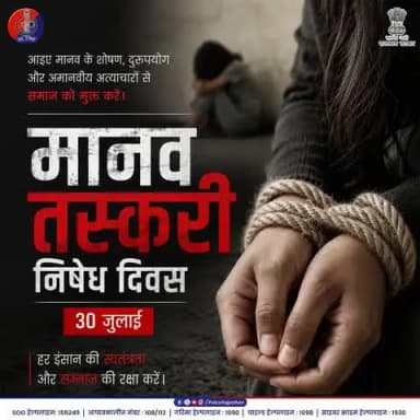 @18churu #rajasthanpolice