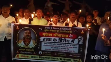 बेतिया: मुकेश हत्याकांड पर फूटा जनआक्रोश, न्याय की मांग को लेकर निकला कैंडल मार्च