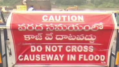 అదిలాబాద్ అర్బన్: భోరజ్ మండలం తర్నం వాగు పొంగడంతోతాత్కాలిక వంతెన పూర్తిగా మునిగిపోయింది.రాకపోకలు బంద్ చేసిన అధికారులు