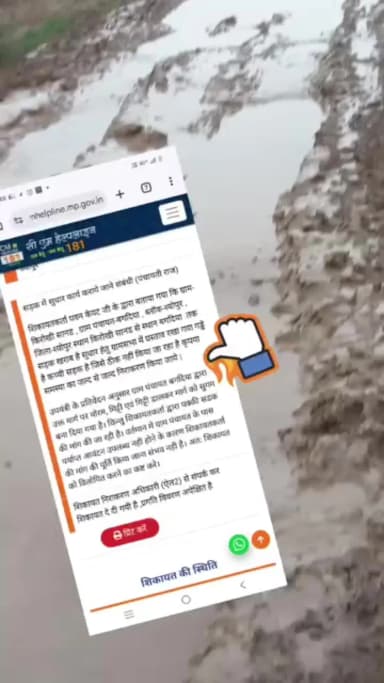 जिला श्योपुर ग्राम पंचायत बगदीया कीरो की स्याड रास्ता बहुत खराब है कोई सुनाई नहीं कर रहा है आने जाने परेशानी