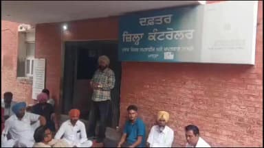 ਮਾਨਸਾ: ਡੀਪੂ ਹੋਲਡਰਾਂ ਤੋਂ ਡੀਪੂ ਵਾਪਸ ਲਏ ਜਾਣ ਕਾਰਨ ਰੋਸ,ਮਾਨਸਾ ਦੇ ਜ਼ਿਲ੍ਹਾ ਫੂਡ ਕੰਟਰੋਲਰ ਅਫਸਰ ਦੇ ਦਫਤਰ ਦਾ ਡੀਪੂ ਹੋਲਡਰਾਂ ਨੇ ਕੀਤਾ ਘਿਰਾਓ