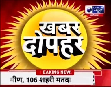 सावन कांवड़ यात्रा को लेकर प्रशासन पूरी तरह अलर्ट, डिप्टी सीएम विजय शर्मा ने बूढ़ा महादेव से भोरमदेव और खुड़िया