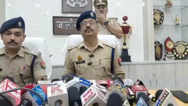 उरई: 3 महीने बाद सनसनीखेज अपहरण हत्याकांड का खुलासा, 50,000 का इनामी आरोपी व महिला साजिशकर्ता गिरफ्तार