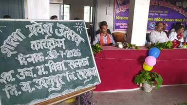सलका हायर सेकेंडरी साला प्रवेश उत्सव में प्राचार्य ने अतिथियों का सम्मानित कर अपनी प्रतिक्रिया में क्या कुछ कहा! सुनिए?