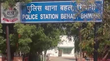 बहल: राजस्थान में बहल की बेटी से दहेज प्रताड़ना, 3 साल पहले शादी के बाद ₹10 लाख की मांग पर घर से निकाला