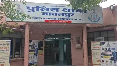 जीरापुर: माचलपुर थाना क्षेत्र में सड़क पर चलने के विवाद में हुआ खूनी संघर्ष