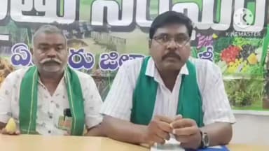 ఏలూరు అర్బన్: రైతులకు పంట బీమా గడువును ఆగస్టు 30 వరకు పొడిగించాలని డిమాండ్ చేసిన ఏపీ రైతు సంఘం జిల్లా కార్యదర్శి శ్రీనివాస్