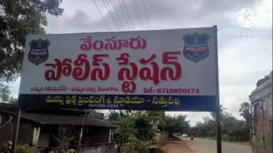 సత్తుపల్లి: పేకాటలో పట్టుబడిన కానిస్టేబుల్ ను సస్పెండ్ చేసిన ఖమ్మం పోలీస్ కమిషనర్