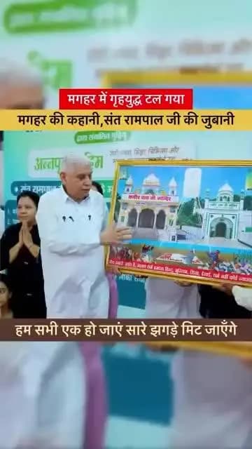 अमृतवाणी कबीर परमेश्वर जी जय हो बंदी छोड की
#Durlabh_Darshan_Sant_Ke
