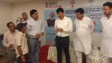 गुना नगर: एबी रोड पर स्टार्टअप इंडिया के तहत कार्यशाला प्रशिक्षण बड़ी संख्या में जिले के उद्यमी और कलेक्टर हुए शामिल