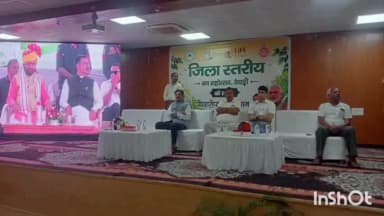 रेवाड़ी: डा. कृष्ण कुमार ने कहा, जिला स्तरीय वन महोत्सव-2026 आने वाली पीढ़ियों के लिए दायित्व निभाने को प्रेरित करता है