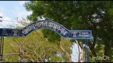 बाभूळगाव: एसटी बसची दुचाकीला धडक दुचाकी चालत जखमी अंतरगाव येथील घटना