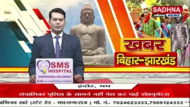गया जिले मे 4 बच्चो की माँ ने प्रेमी के साथ मिलकर पति की गला दबाकर हत्या कि हत्या, ग्रामीण एसपी ने किया बड़ा खुलासा