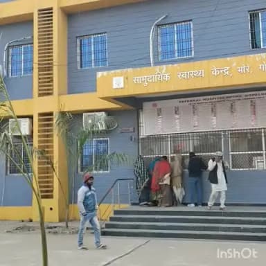 भोरे: भोरे में एक ही रात में सर्पदंश के 5 मरीज रेफरल अस्पताल पहुंचे, 3 सदर अस्पताल रेफर