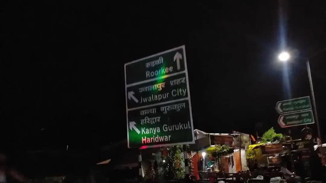 कावड़ की शुरुआत से ही हाईवे पर अवैध अतिक्रमण#highway#viral#haridwar#
