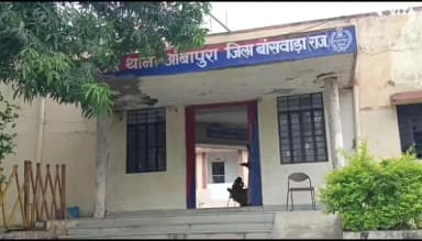 आबापुरा: आंबापुरा थाना क्षेत्र में प्रार्थी की दो बेटियां स्कूल जाने का कहकर घर से निकलीं, घर नहीं लौटीं