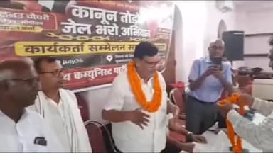 मुशहरी: 55 समर्थकों के साथ CPM में शामिल हुए सूरज कुमार सिंह