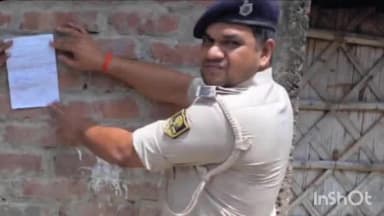 उदाकिशुनगंज: उदाकिशुनगंज पुलिस टीम ने फरार आरोपियों के घर पर इश्तिहार तामिल किया