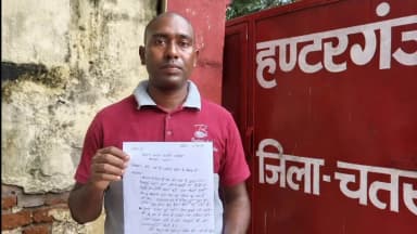 हंटरगंज: हंटरगंज में सोशल मीडिया पर 'इमरजेंसी' का झांसा देकर, युवक के नाम पर फर्जी ID से 87 हजार की साइबर ठगी