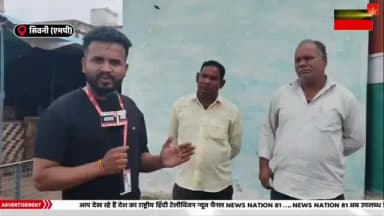बरघाट की मछुआ सहकारी समिति का चुनाव अब विवादों के घेरे में है। स्थानीय ग्रामीणों ने अध्यक्ष और सचिव पर पक्षपात