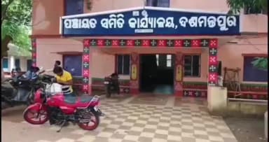 କୋରାପୁଟ: ଲକ୍ଷ୍ମୀପୁର ନିର୍ବାଚନ ମଣ୍ଡଳୀ ଅନ୍ତର୍ଗତ ଦଶମନ୍ତପୁର ବ୍ଲକ ଅଧିନସ୍ଥ ପିଣ୍ଡା ପଦର ଗାଁ ରେ ପୁନଃ ବିଦ୍ୟାଳୟଖୋଲିବା ପାଇଁ ଦାବି କଲେ ଗ୍ରାମବାସି