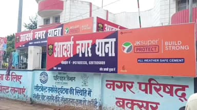बक्सर: एटीएम पर मदद के बहाने ठगी, खाते से 99 हजार रुपये निकाले