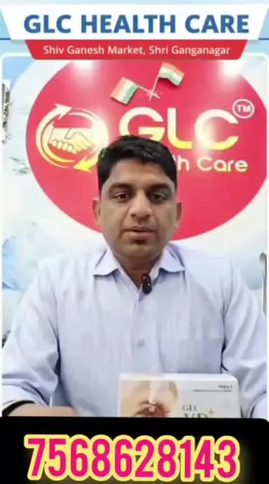 आंखों में मोतियाबिंद हों चश्मा लगा हो आंखों में पानी आना लाली रहना खारिश हो नज़र कमजोर हो दूर पास की।
7568628143