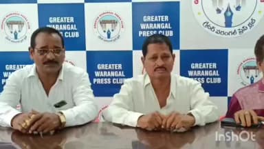 హనుమకొండ: చాకలి ఐలమ్మ వర్ధంతి వేడుకలను ఘనంగా నిర్వహించాలి: బహుజన చాకలి ఐలమ్మ ఫౌండేషన్ ప్రెస్ క్లబ్ మీడియా సమావేశం