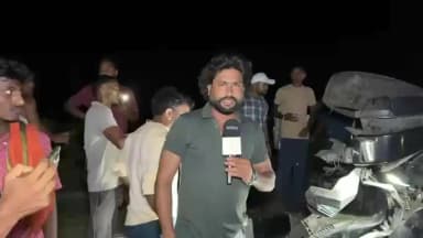 गोड्डा: एनएच पर रांची नंबर थार की भीषण दुर्घटना, अनियंत्रित होकर पलटी गाड़ी, अंदर बैठे कई लोग गंभीर रूप से घायल
गोड्डा: राष्ट्री