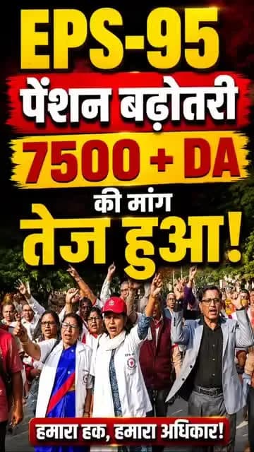 आदरणीय मोदी जी ध्यान दो हम गरीबो पर कृपा करो।🙏 सादर प्रणाम 🙏
🙏🙏🙏🙏🙏🙏🙏 जय सियाराम 🙏
🙏🙏🙏🙏🙏🙏🙏 जय श्री राम