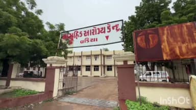 કુંકાવાવ: વડિયા સરકારી હોસ્પિટલમાં સુવિધાઓનો અભાવ: ફિઝિયોથેરાપીસ્ટની ભરતી અને જોખમી રેમ્પ બદલવાની ઉગ્ર માંગ