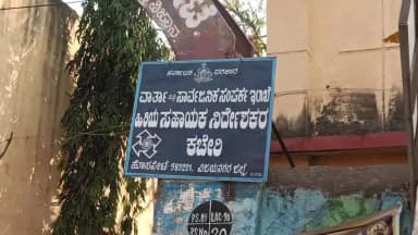 ಹೊಸಪೇಟೆ: ಆಗಸ್ಟ್ 1ರಂದು ನಗರದ ಡಿಸಿ ಕಚೇರಿಯಲ್ಲಿ ವ್ಯಸನ ಮುಕ್ತ ದಿನಾಚರಣೆ ಕಾರ್ಯಕ್ರಮ