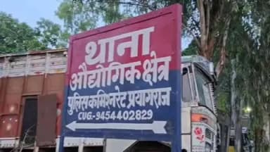 करछना: औद्योगिक क्षेत्र स्थित एक राइस मिल फैक्ट्री में किशोर के मलाशय में एयर कंप्रेसर से भरी हवा, उपचार के दौरान हुई मौत