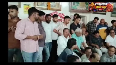 मीरा महोत्सव को भव्य बनाने की तैयारी शुरू,
मंदिर परिसर में हुई अहम बैठक,
लाइट-टेंट-साउंड और डेकोरेशन की व्यवस्थाओं को लेकर दिए गए टेंडर।