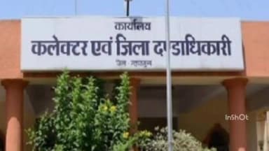 बसना: भंवरपुर में कल लगेगा जिला स्तरीय रोजगार मेला, फ्रेशर्स और अनुभवी युवाओं को निजी कंपनियों में नौकरी का मिलेगा अवसर