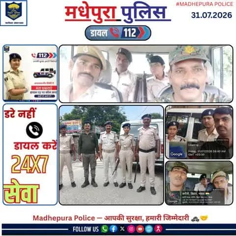 डायल 112 आपकी सेवा में सदैव तत्पर
@biharpoliceofficial
@iprdbihar
@biharhomedept_
#madhepurapolice
#knowyourpolice