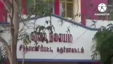 கடவூர்: நவக்குளம் பகுதியில் கதவு உடைக்கப்பட்டு தங்கம் வெள்ளி பூஜை பொருட்கள் திருட்டு