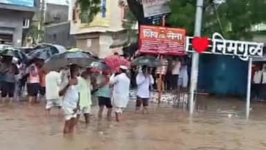धुळे: निमगूळला महापुराचा तडाखा; घरे, शेतीसह बाजारपेठ पाण्याखाली!