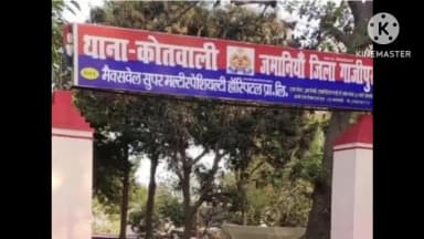 ज़मानिया: अंतर प्रांतीय तस्कर को शराब के साथ किया गया गिरफ्तार