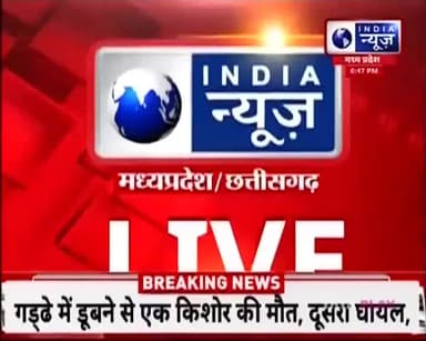 आदिवासी कन्या छात्रावास में छात्रा की मौत के बाद उठे कई गंभीर सवाल, परिजनों ने लगाए लापरवाही के आरोप
