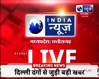 कवर्धा: बिजली बिल और स्मार्ट मीटर के मुद्दे पर पोंडी में गरमाई सियासत, कांग्रेस का बिजली विभाग कार्यालय पर घेराव